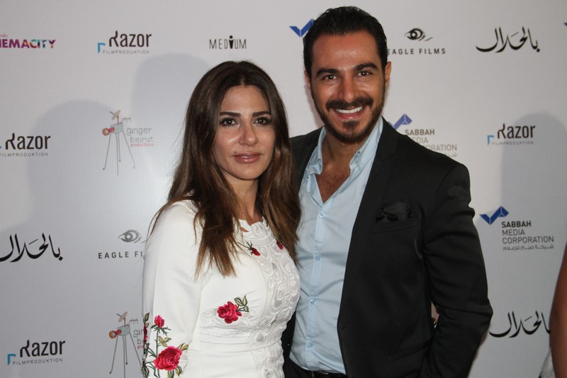 Avant Premiere of Bil Halal